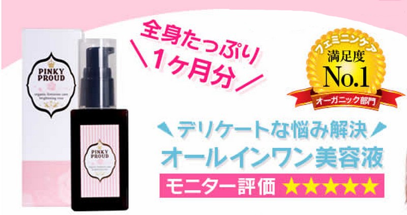 �s���L�[�v���E�h���T�C�g